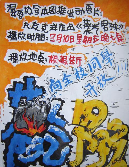 乌耳苏拉学院学士成绩单